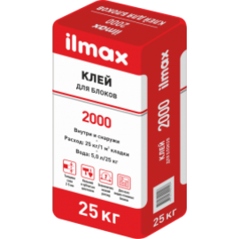 Клей для блоков ilmax 2000 (25кг)