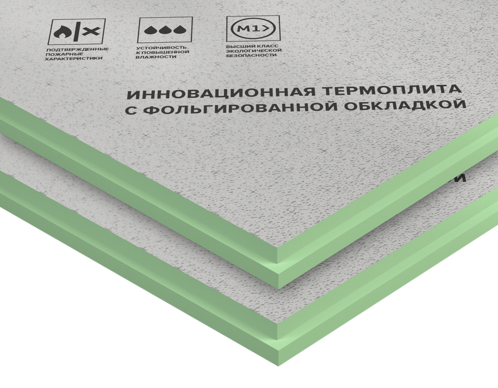 PIR плита Технониколь